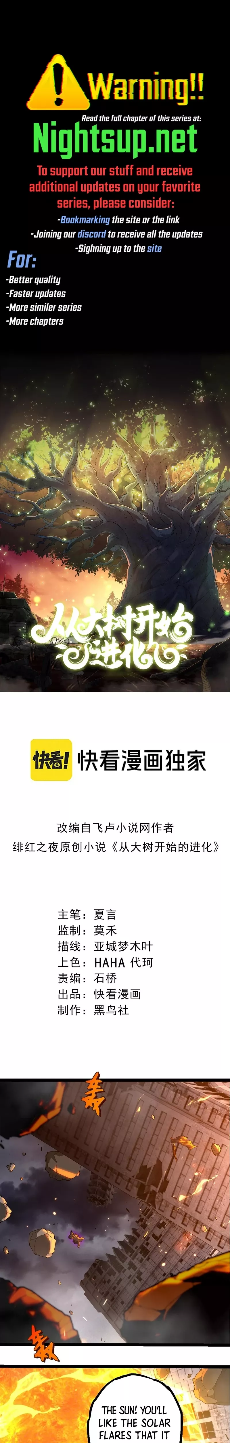 Read Evolution Begins With a Big Tree EN Manga Online