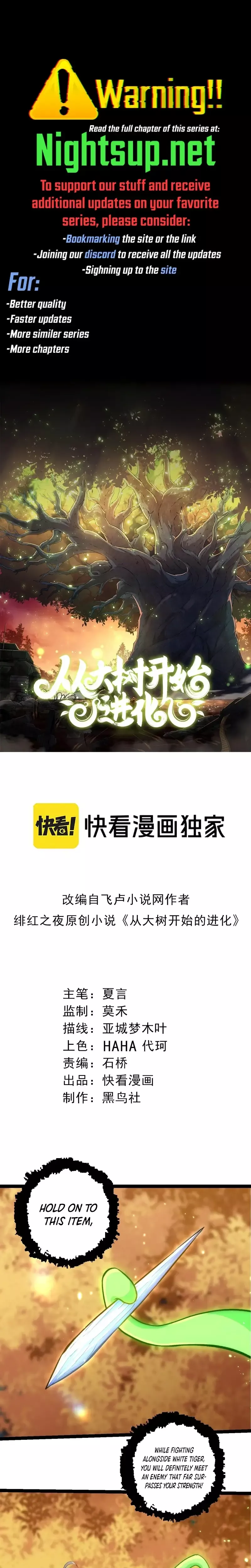 Read Evolution Begins With a Big Tree EN Manga Online