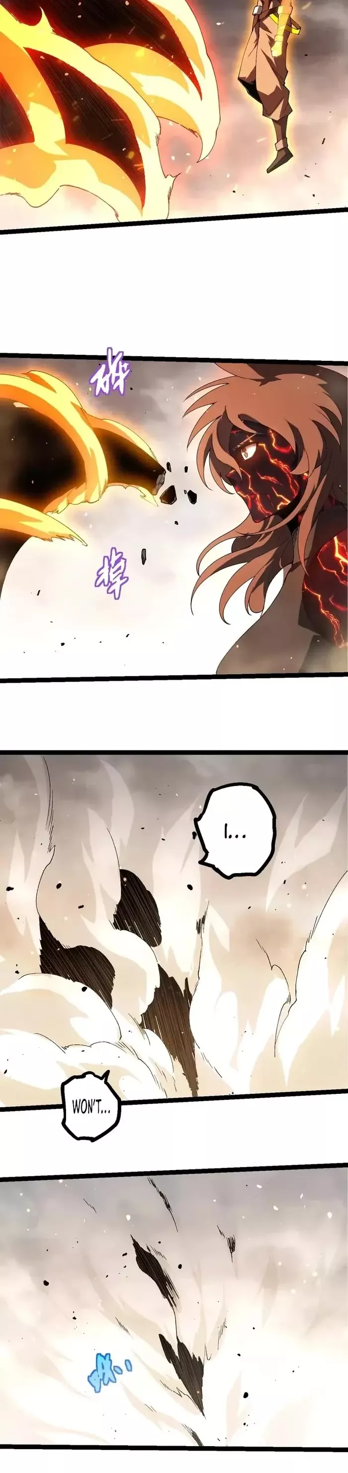 Read Evolution Begins With a Big Tree EN Manga Online