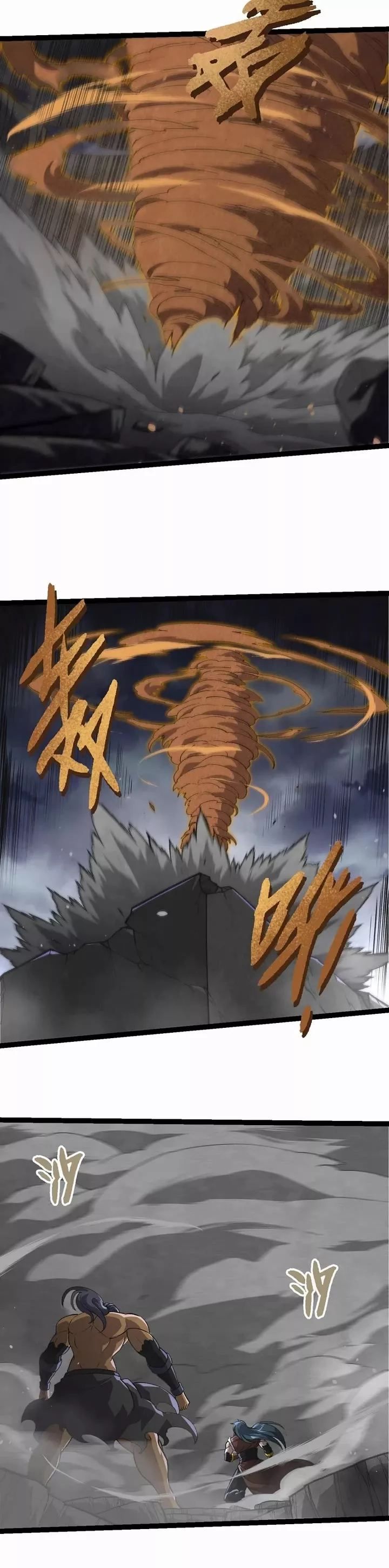 Read Evolution Begins With a Big Tree EN Manga Online