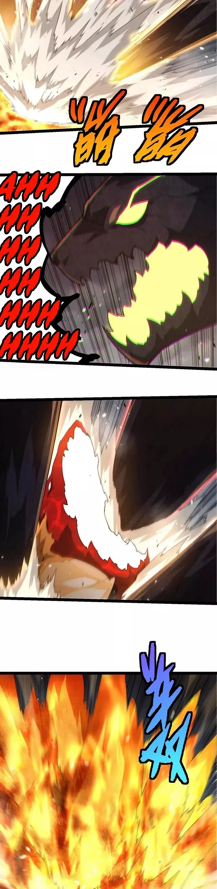 Read Evolution Begins With a Big Tree EN Manga Online