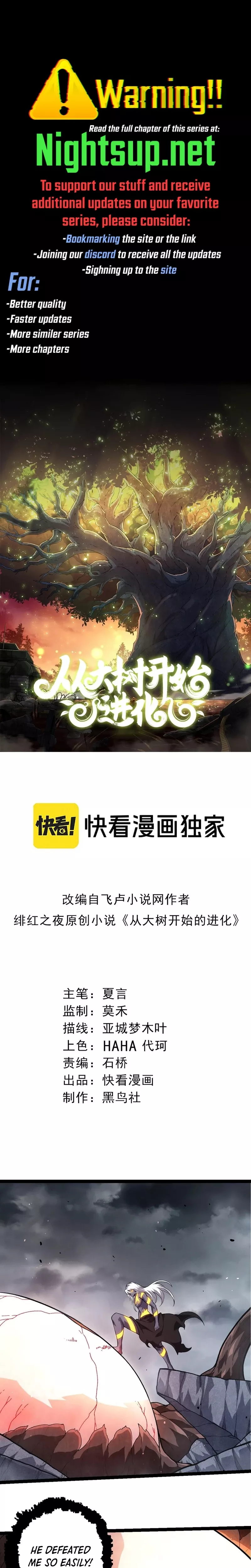 Read Evolution Begins With a Big Tree EN Manga Online