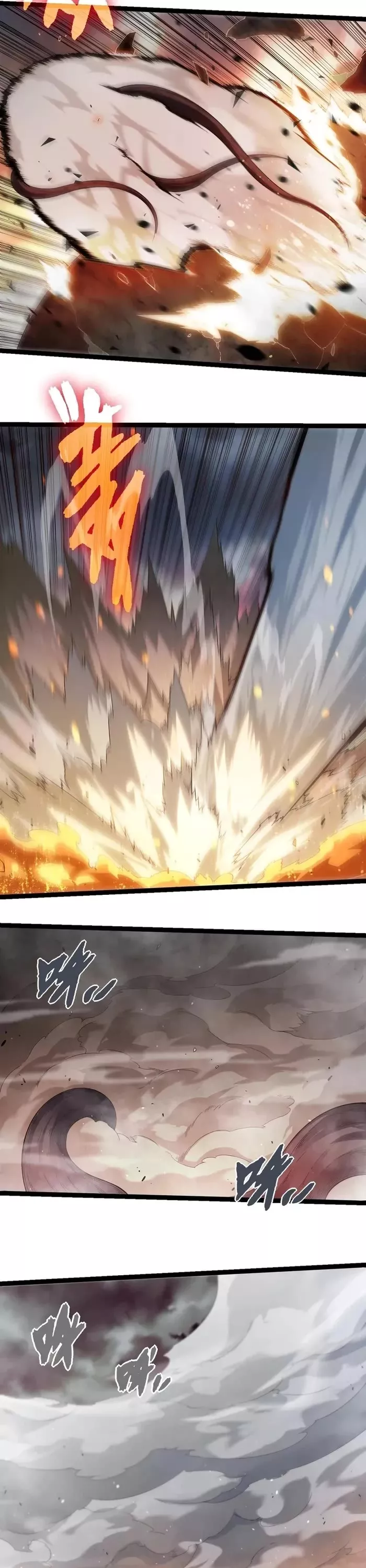 Read Evolution Begins With a Big Tree EN Manga Online