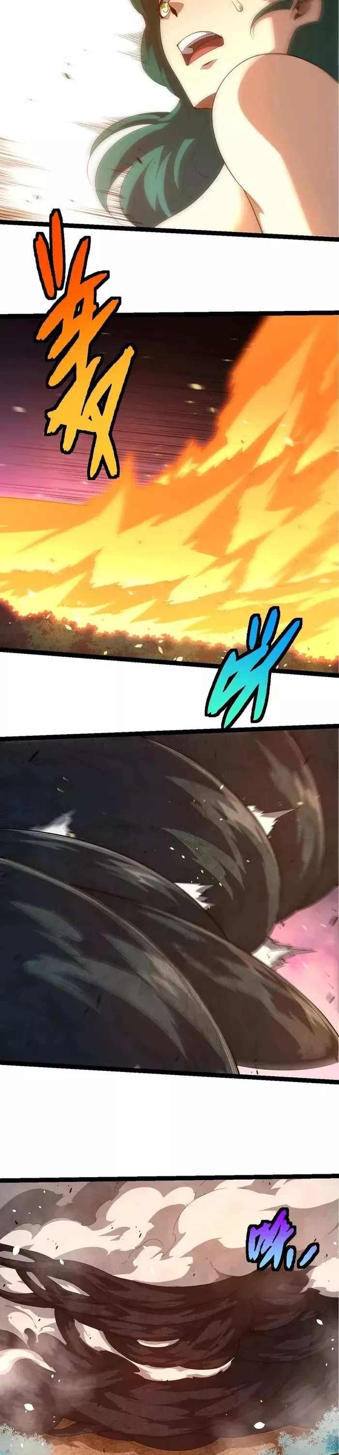 Read Evolution Begins With a Big Tree EN Manga Online