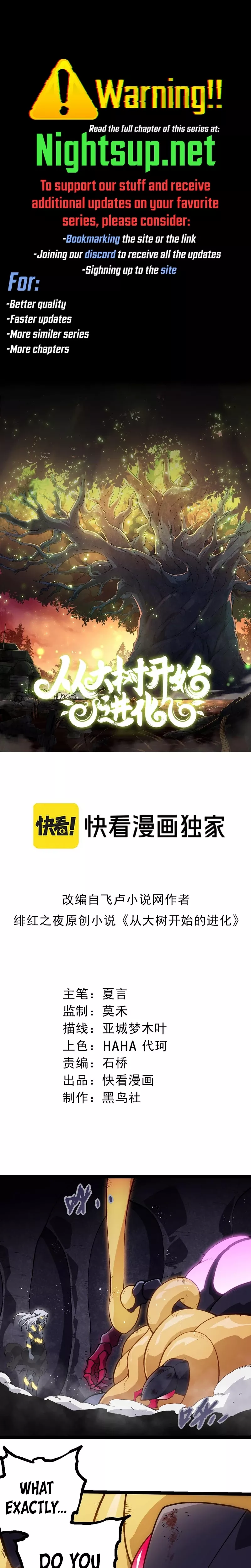 Read Evolution Begins With a Big Tree EN Manga Online