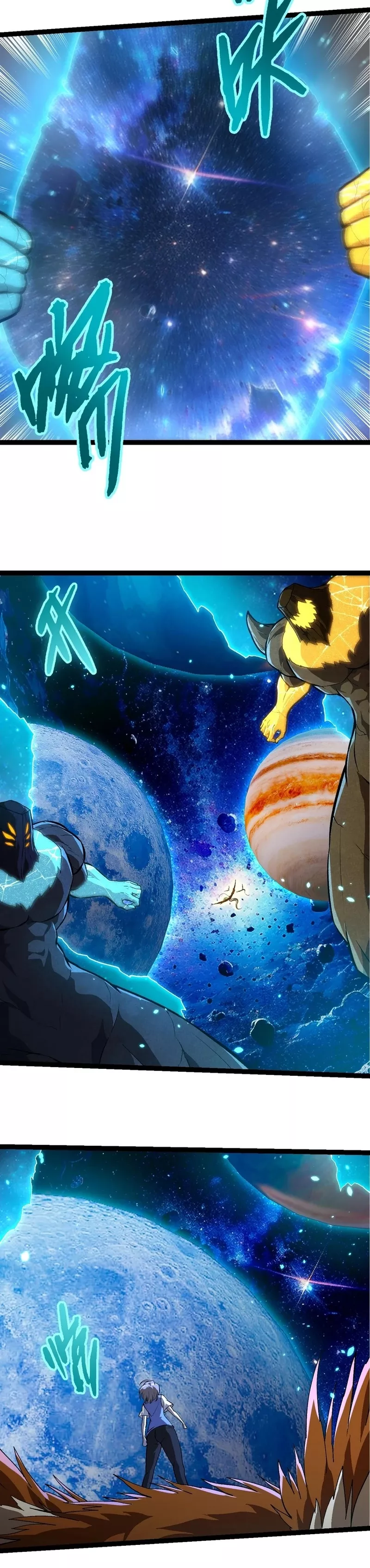 Read Evolution Begins With a Big Tree EN Manga Online