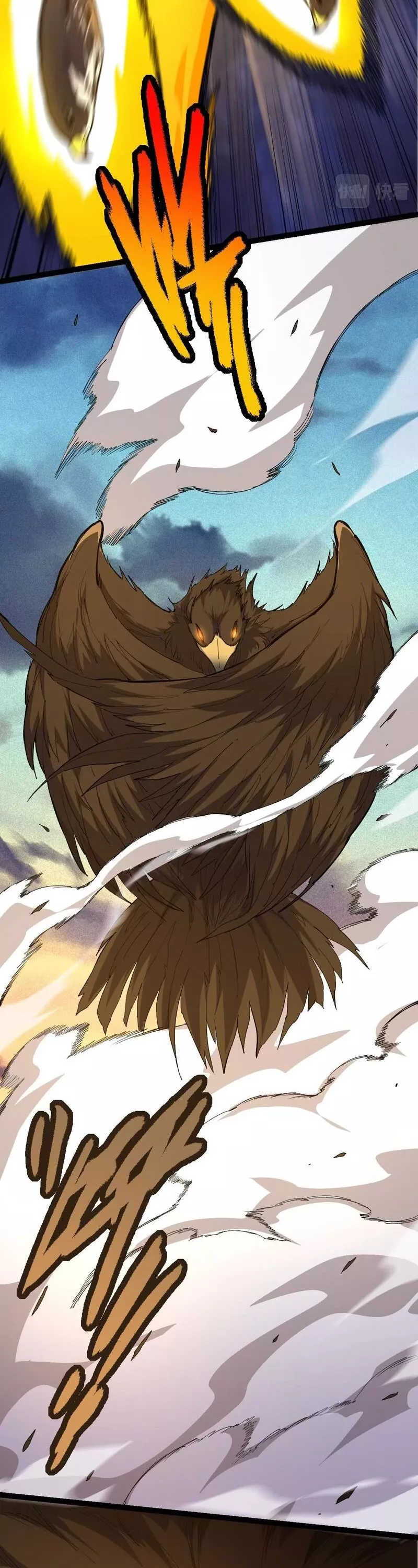 Read Evolution Begins With a Big Tree EN Manga Online