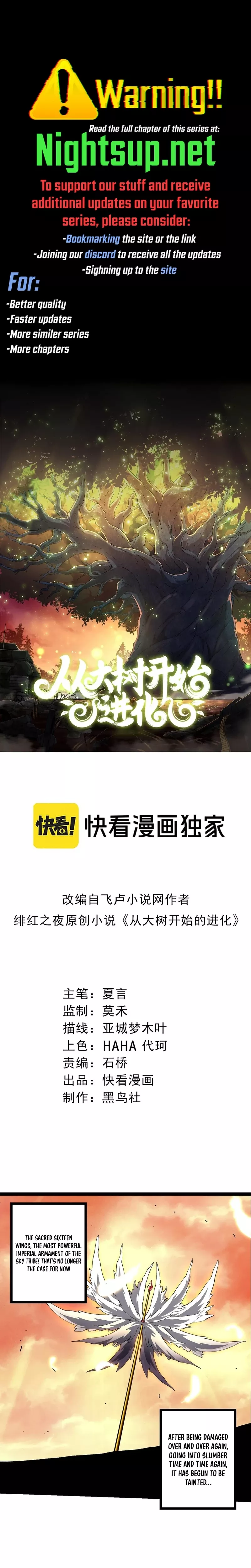 Read Evolution Begins With a Big Tree EN Manga Online