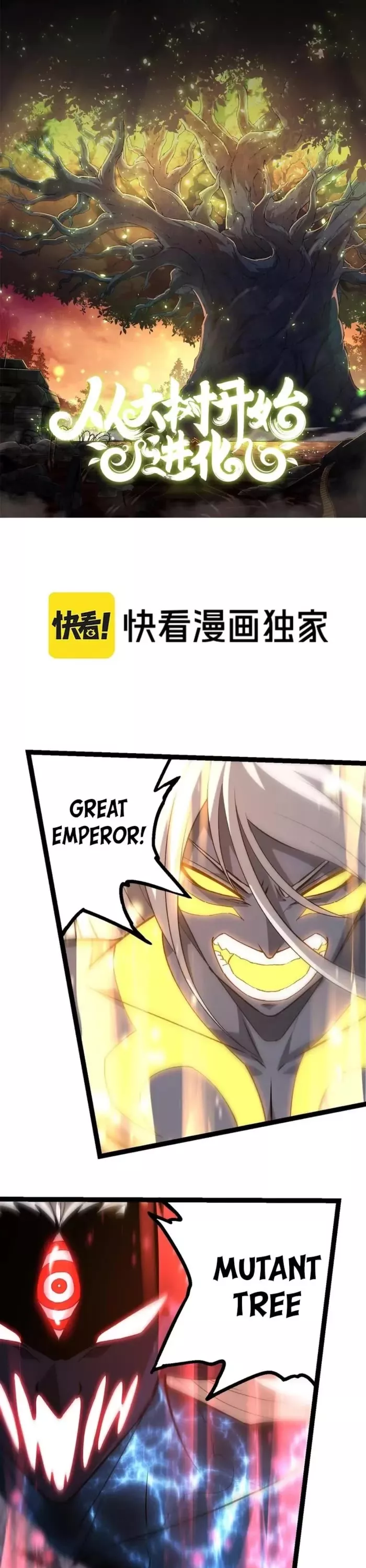 Read Evolution Begins With a Big Tree EN Manga Online