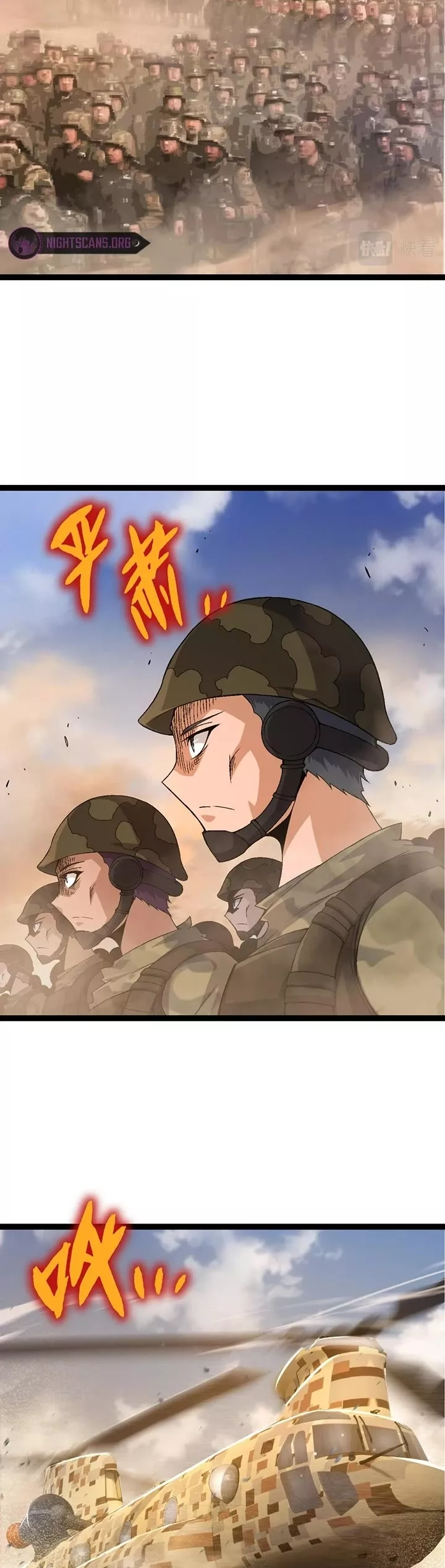 Read Evolution Begins With a Big Tree EN Manga Online