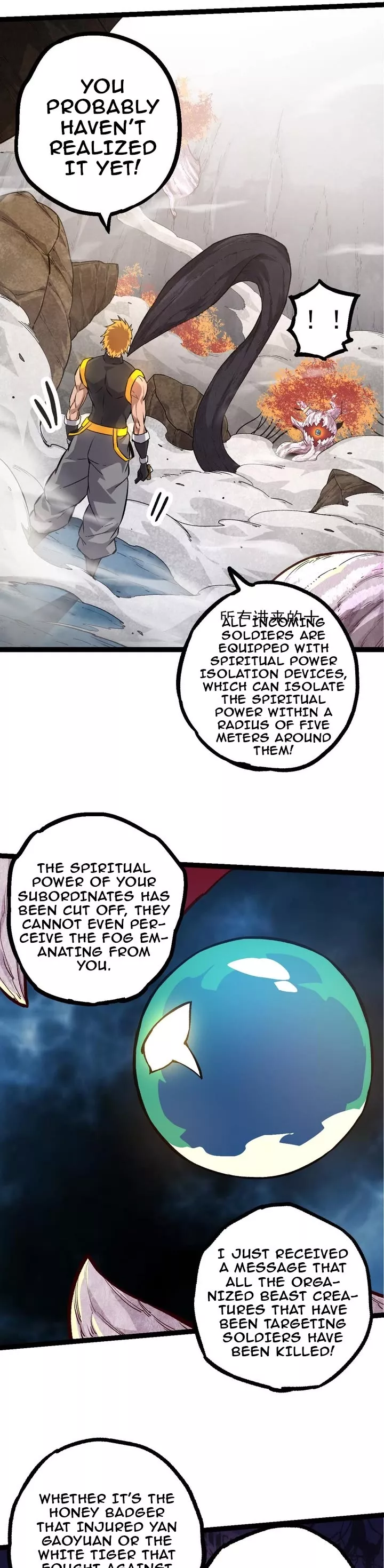 Read Evolution Begins With a Big Tree EN Manga Online