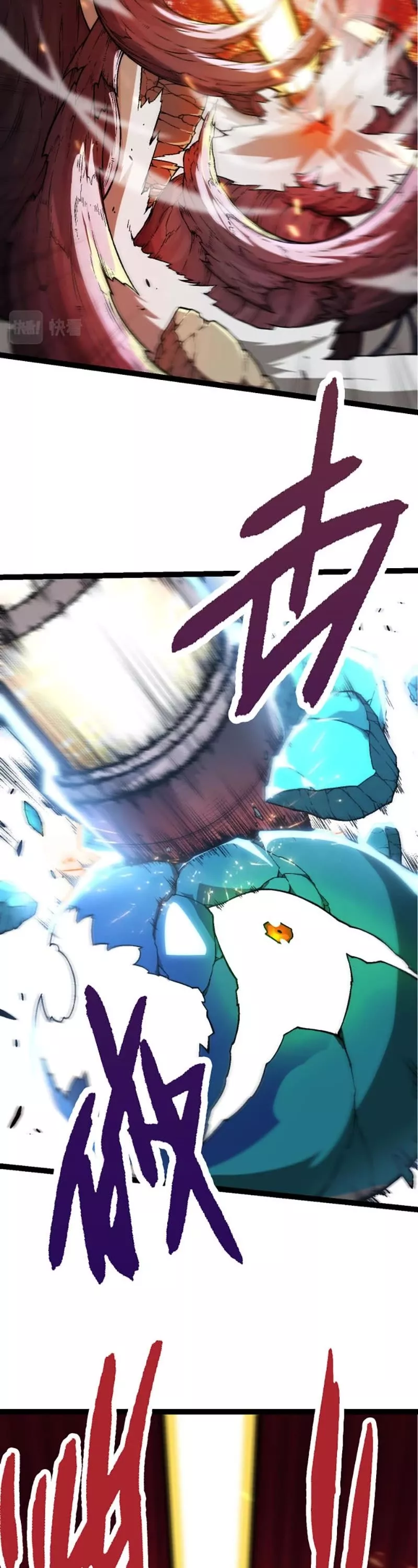 Read Evolution Begins With a Big Tree EN Manga Online