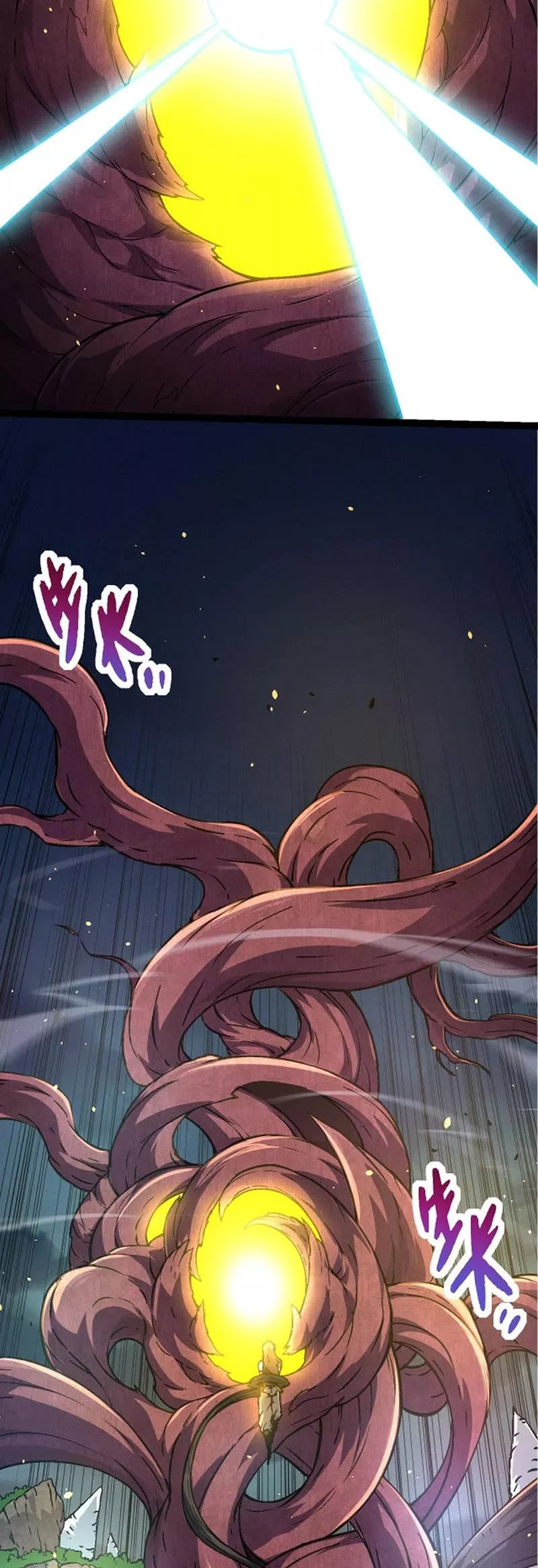 Read Evolution Begins With a Big Tree EN Manga Online
