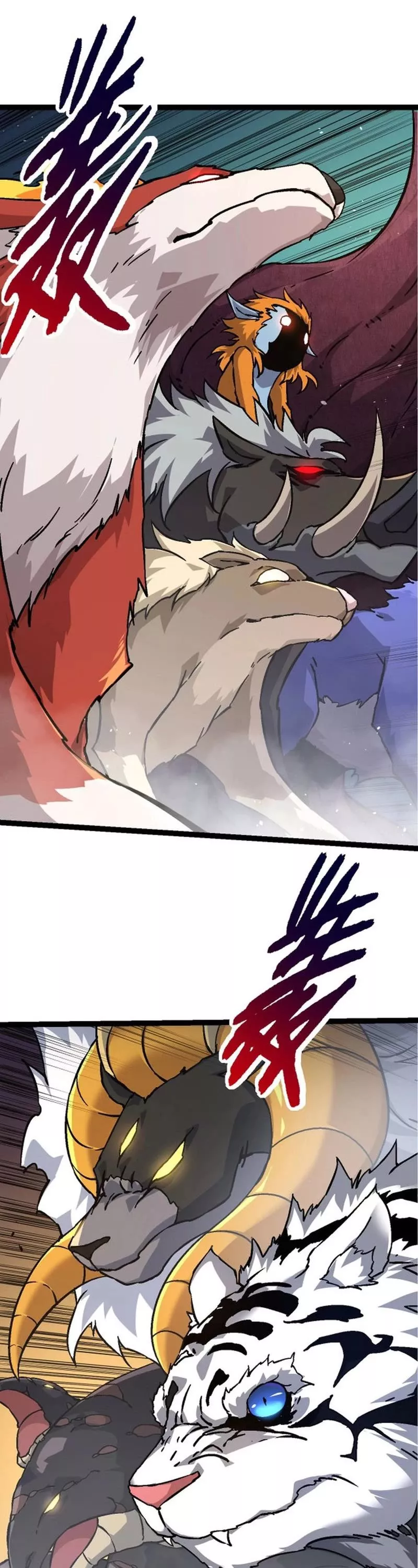 Read Evolution Begins With a Big Tree EN Manga Online
