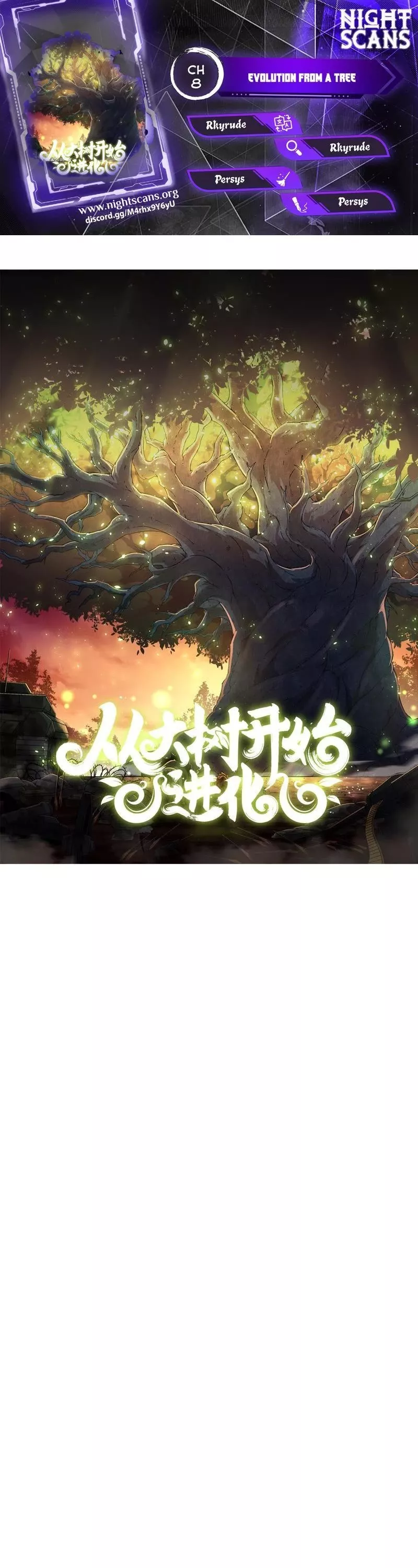Read Evolution Begins With a Big Tree EN Manga Online