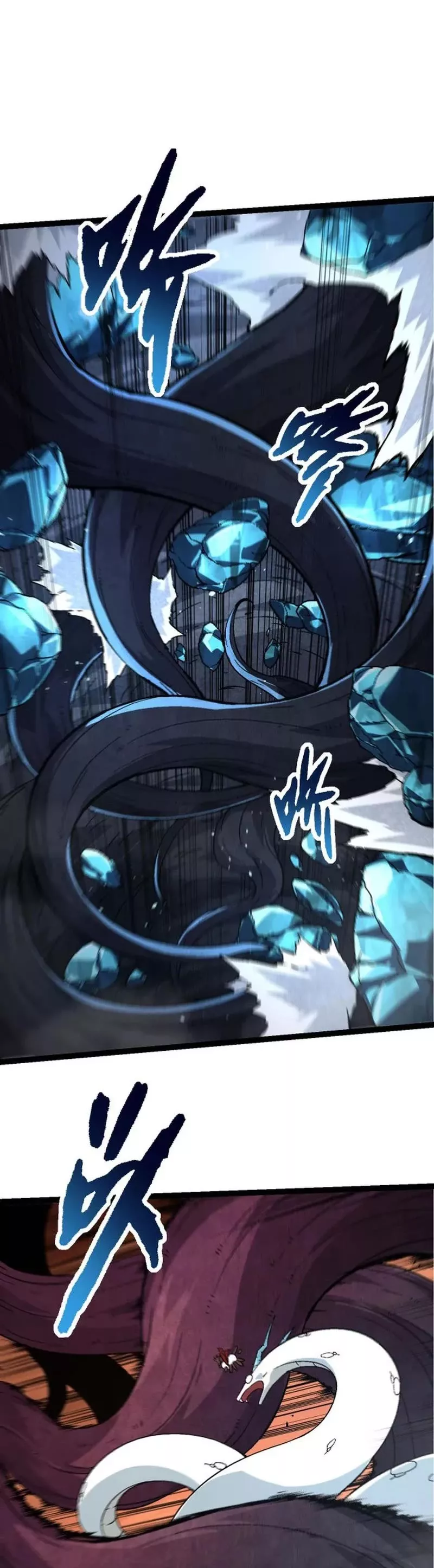 Read Evolution Begins With a Big Tree EN Manga Online