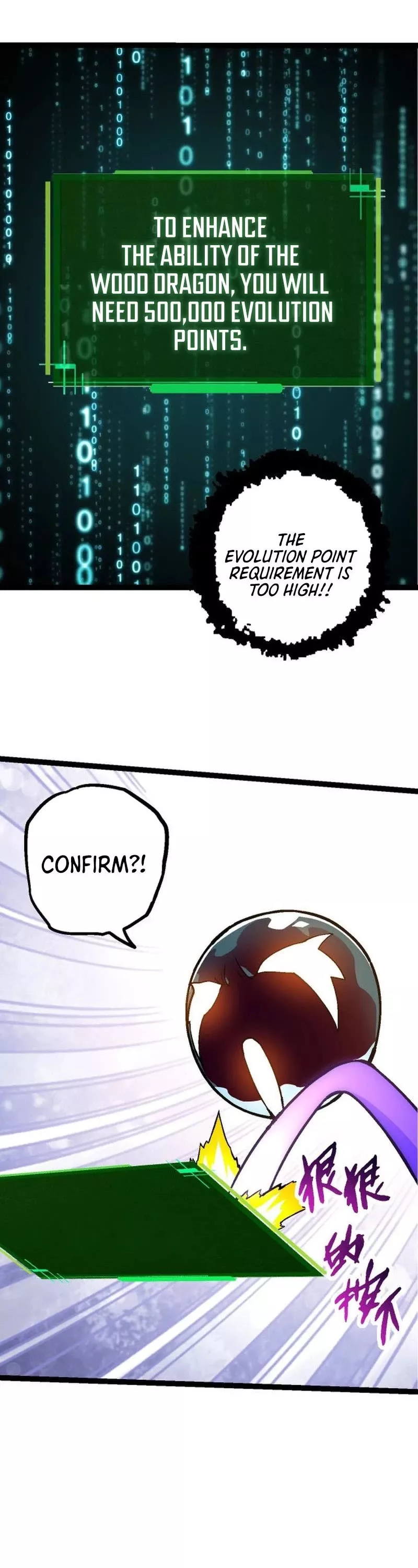 Read Evolution Begins With a Big Tree EN Manga Online