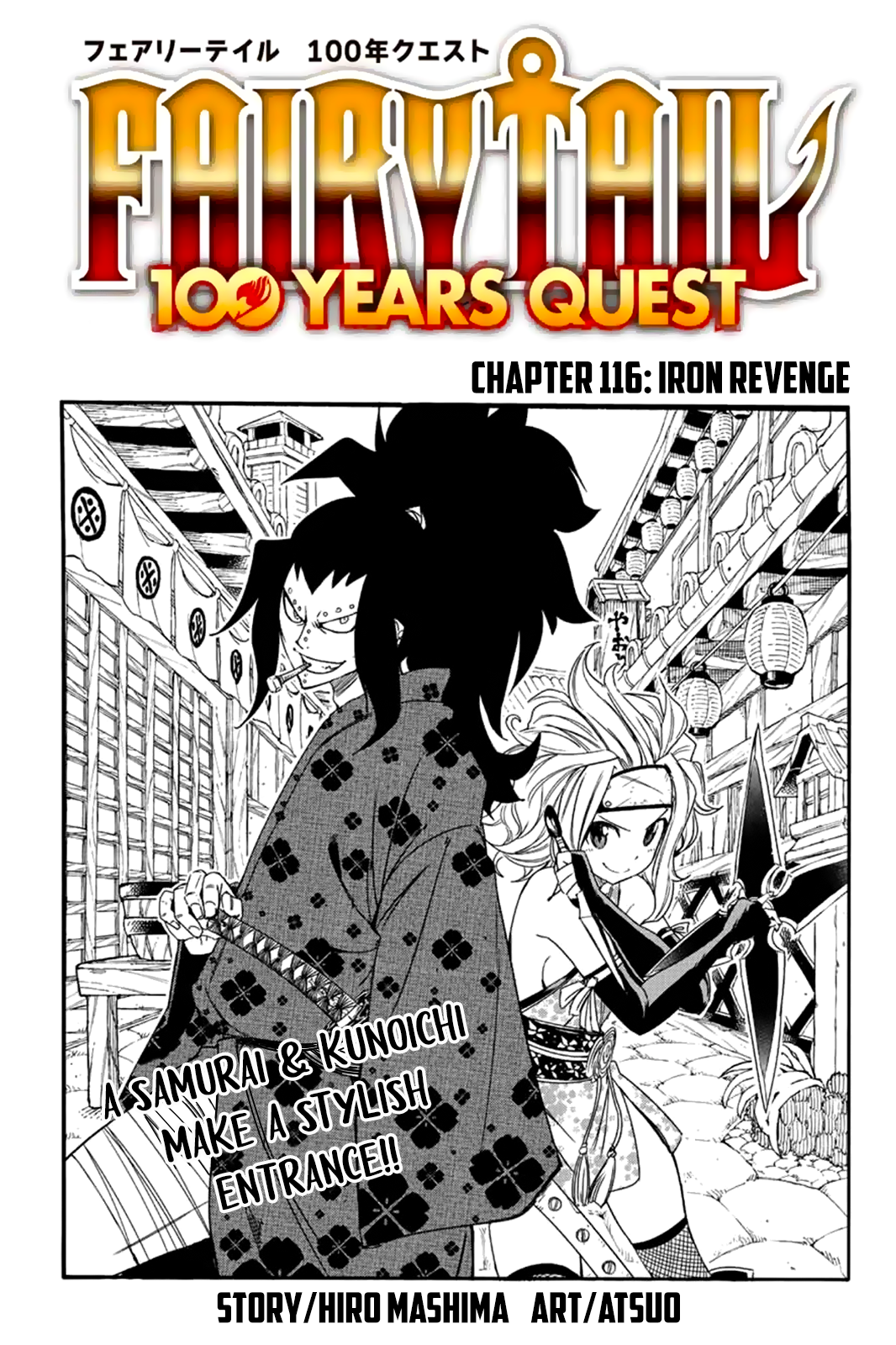 Read Fairy Tail_ 100 Years Quest EN Manga Online