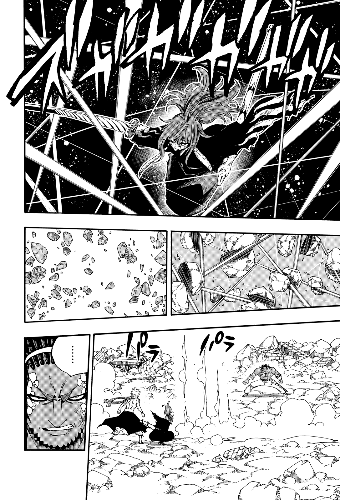 Read Fairy Tail_ 100 Years Quest EN Manga Online