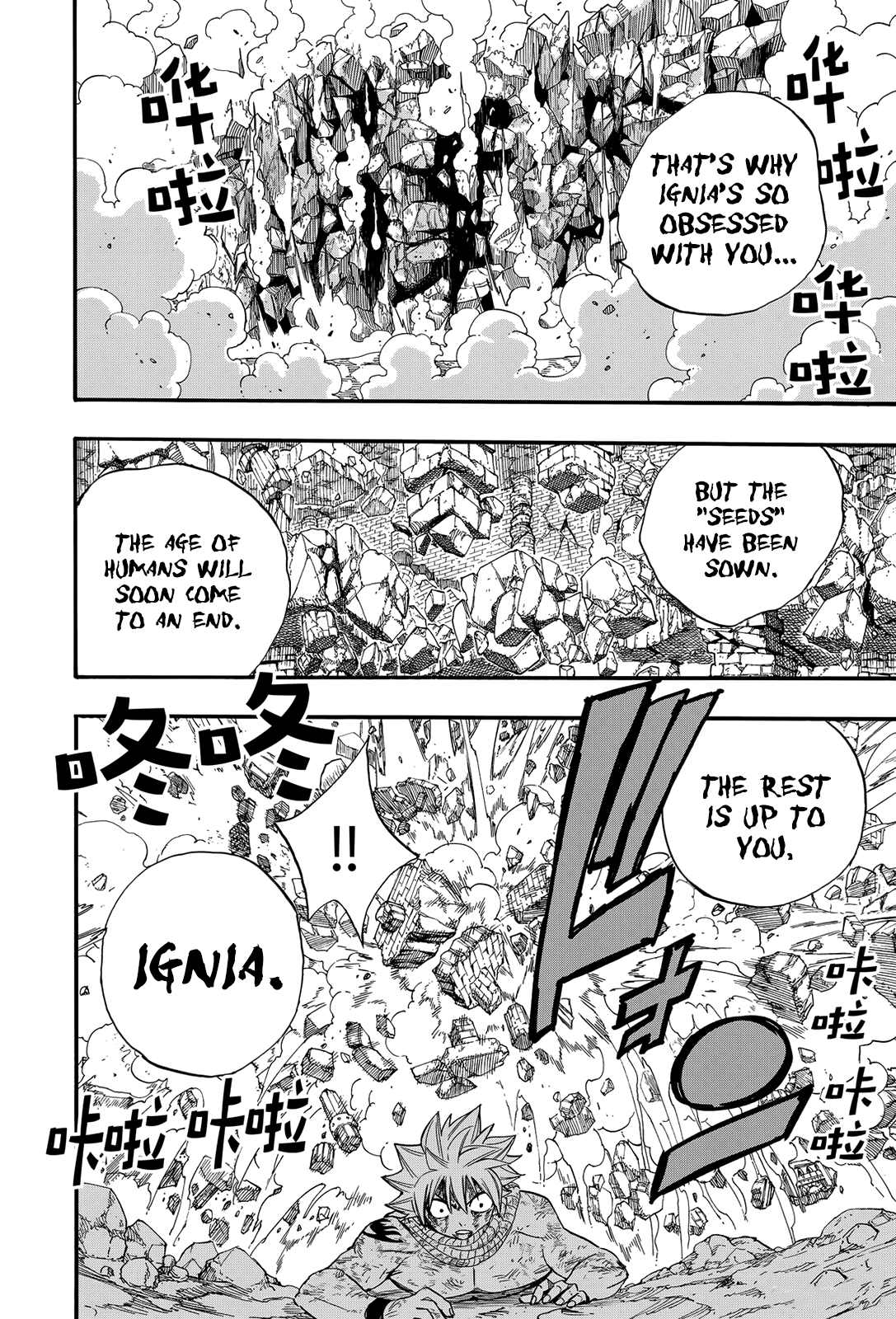 Read Fairy Tail_ 100 Years Quest EN Manga Online