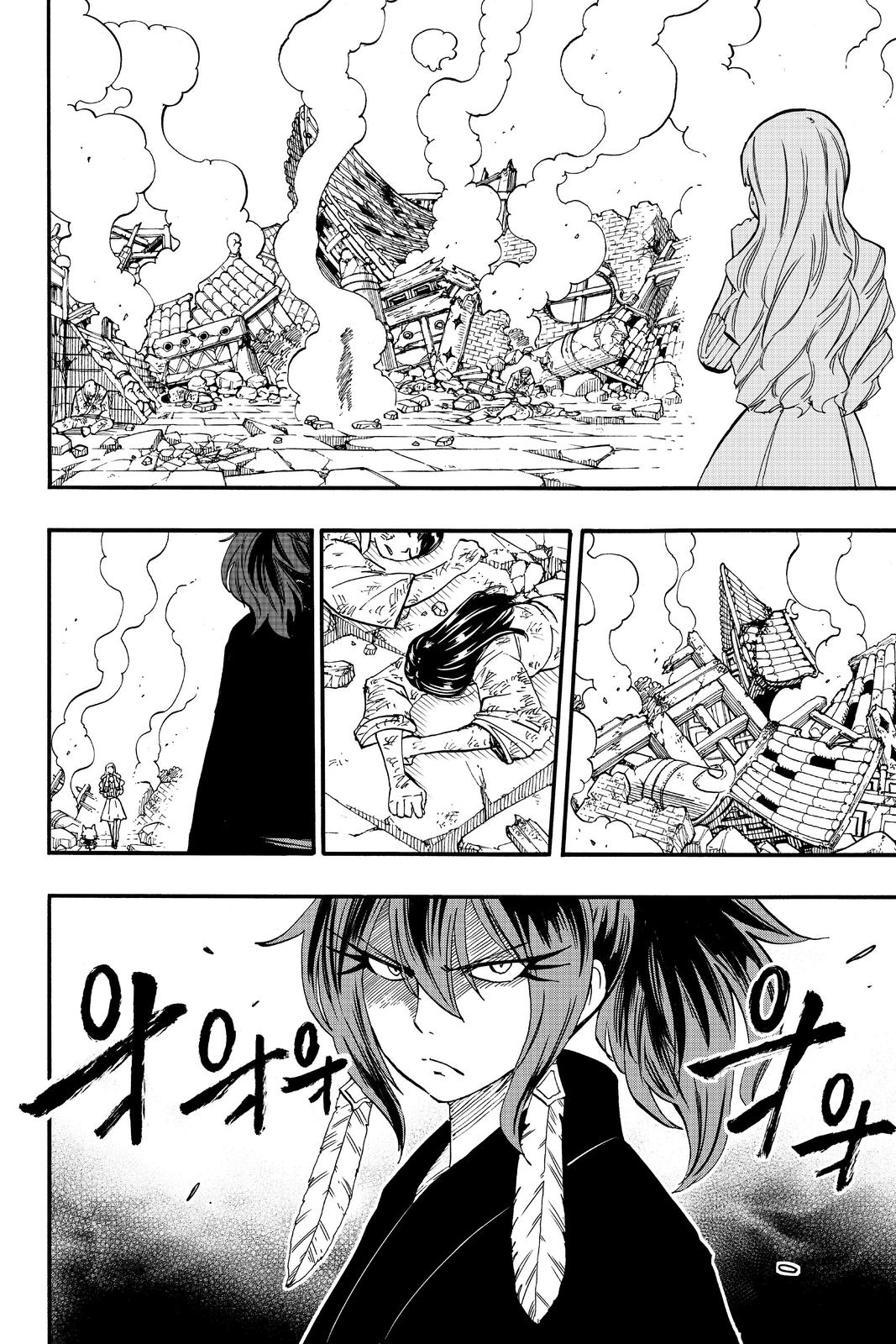 Read Fairy Tail_ 100 Years Quest EN Manga Online