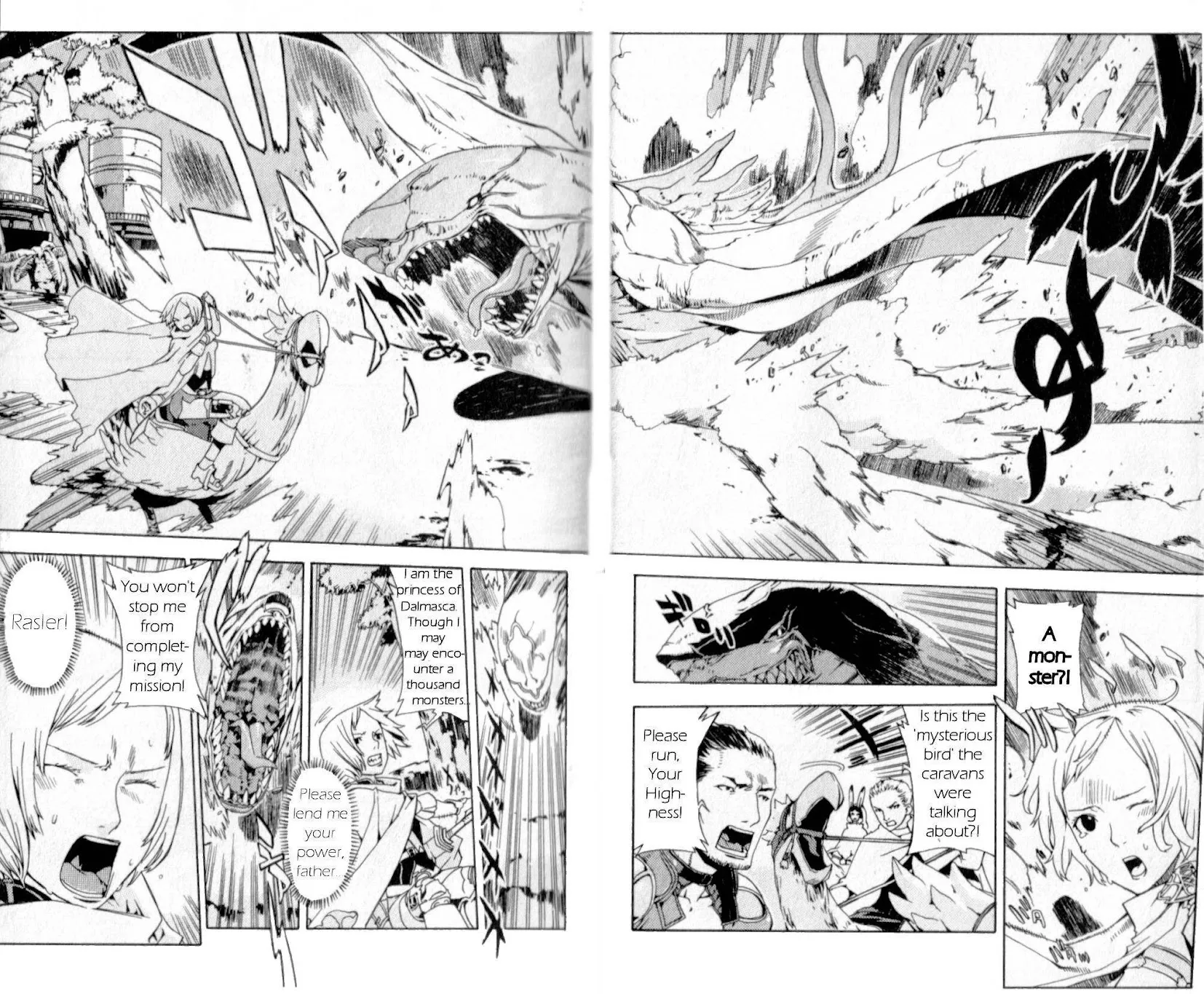 Read Final Fantasy XII EN Manga Online