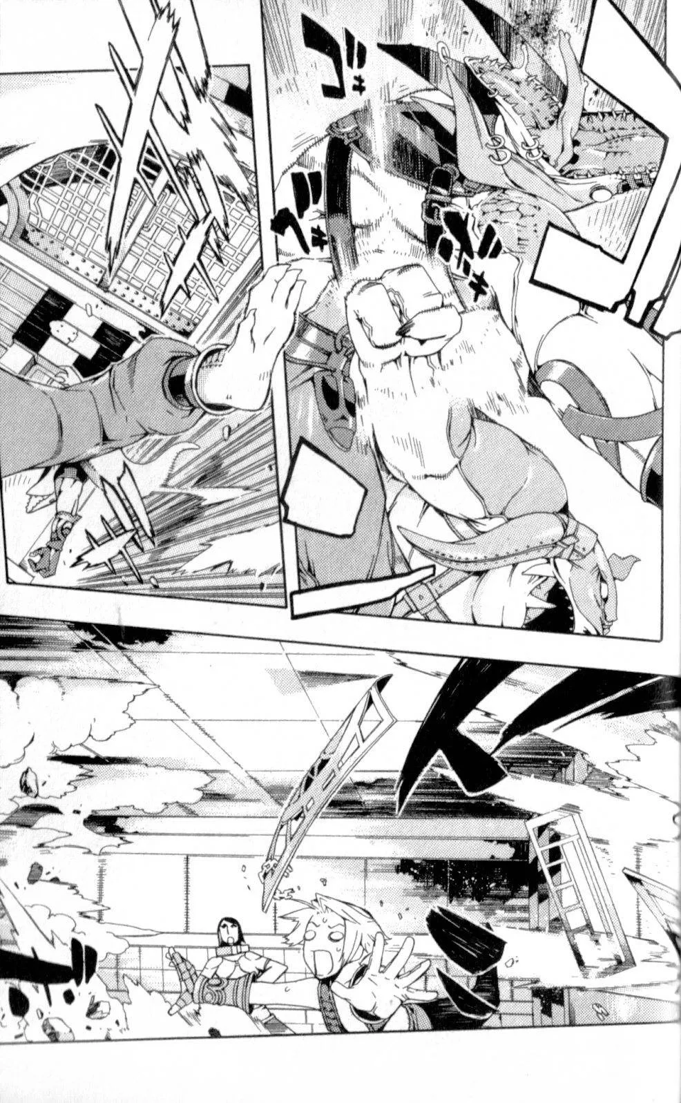Read Final Fantasy XII EN Manga Online