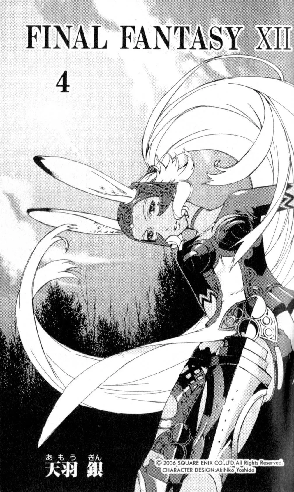 Read Final Fantasy XII EN Manga Online