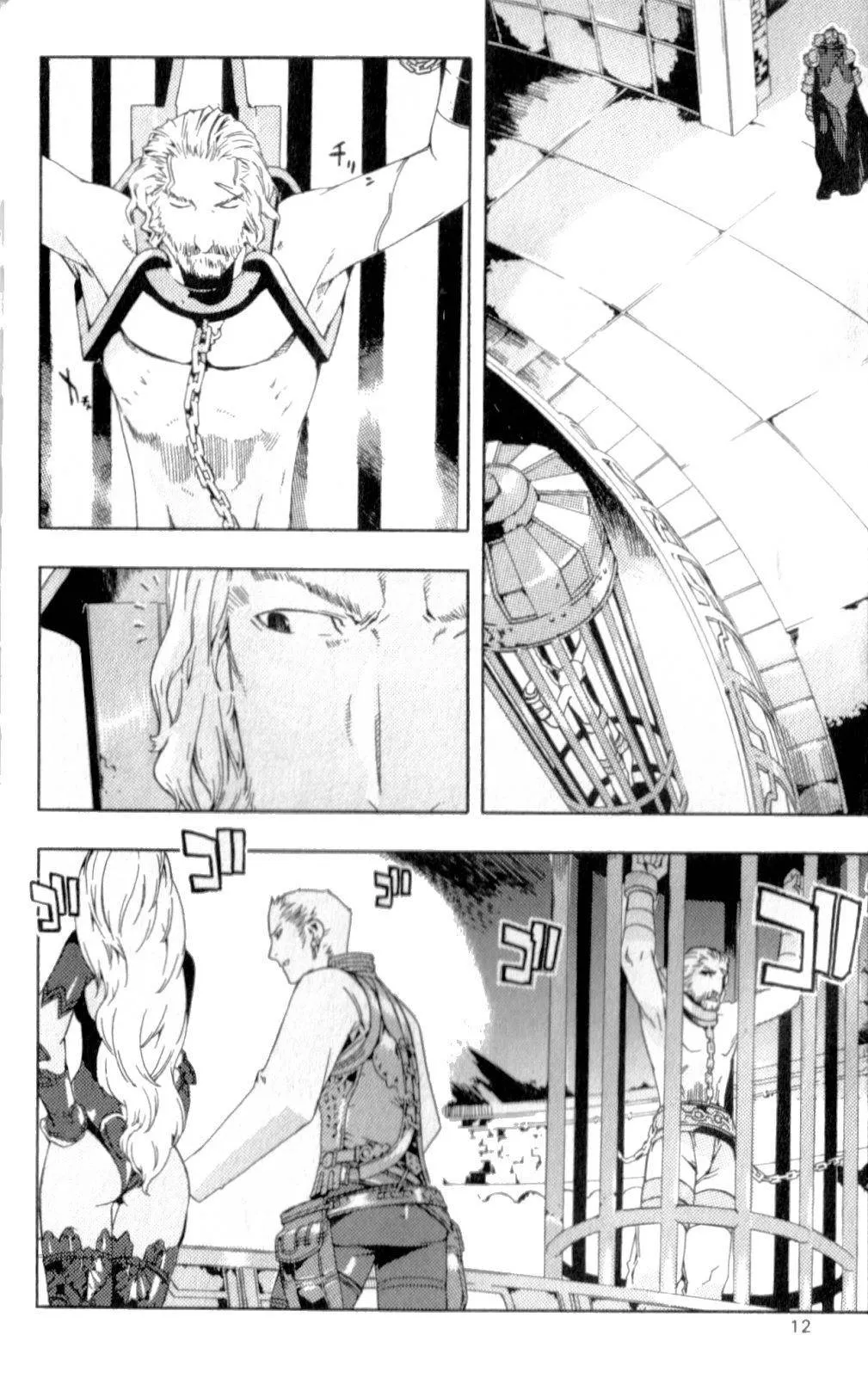 Read Final Fantasy XII EN Manga Online