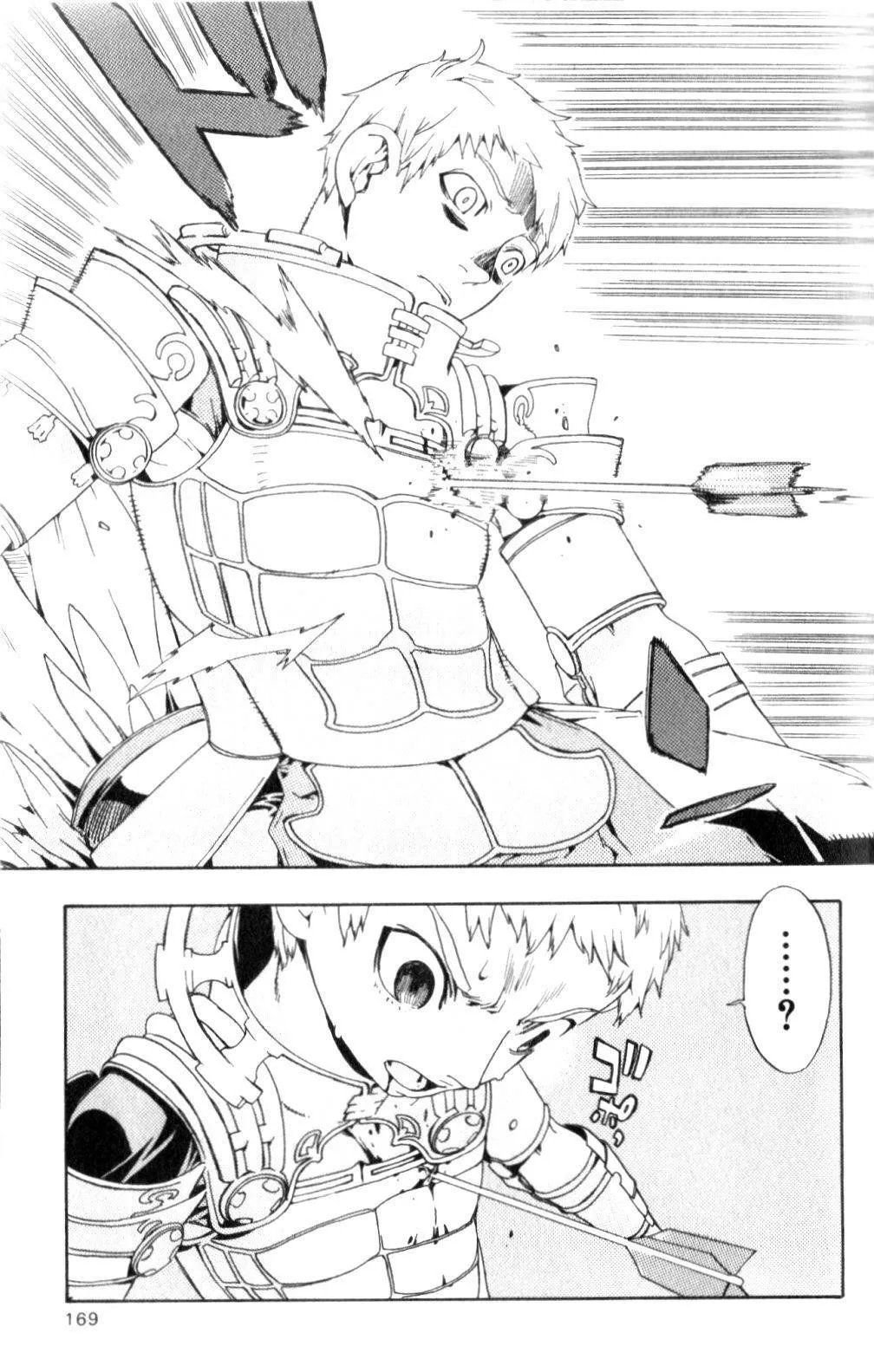 Read Final Fantasy XII EN Manga Online