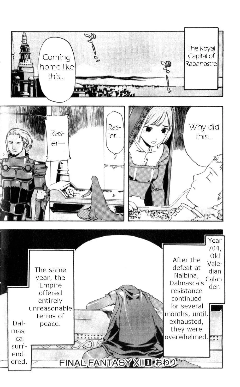 Read Final Fantasy XII EN Manga Online