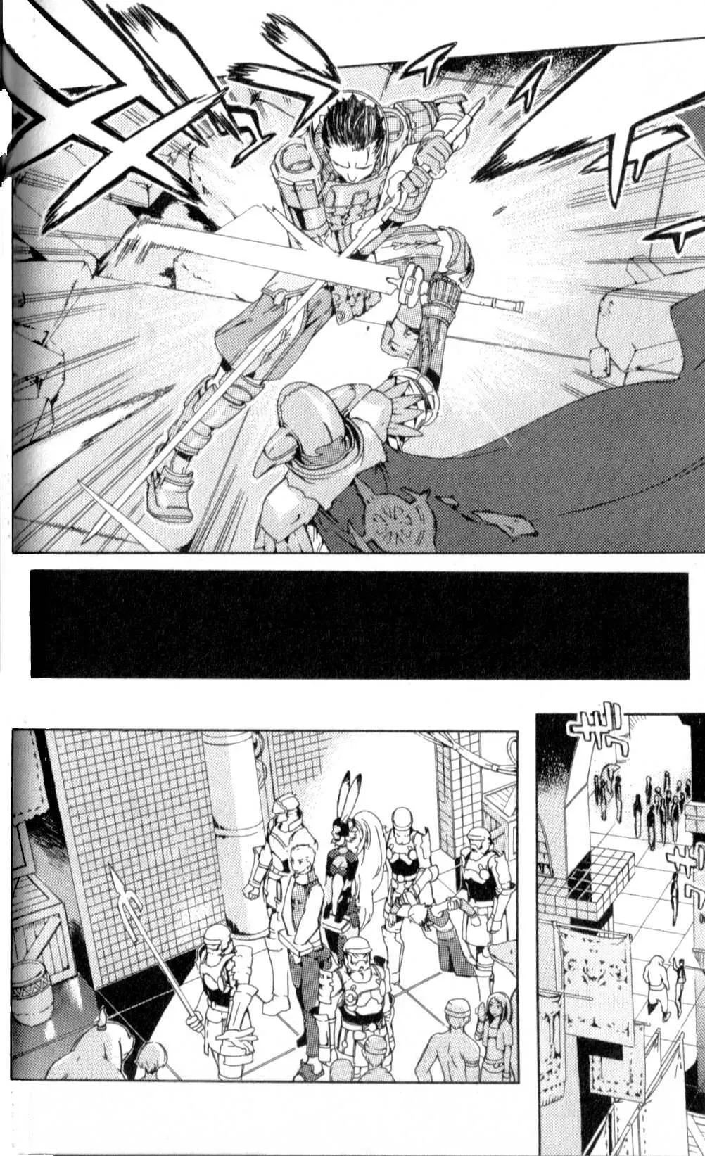 Read Final Fantasy XII EN Manga Online