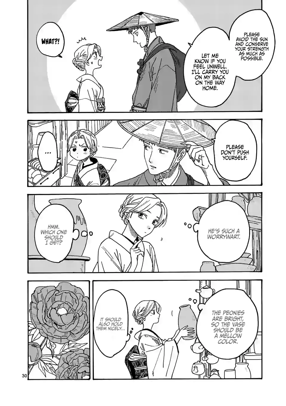 Read Firefly Wedding EN Manga Online