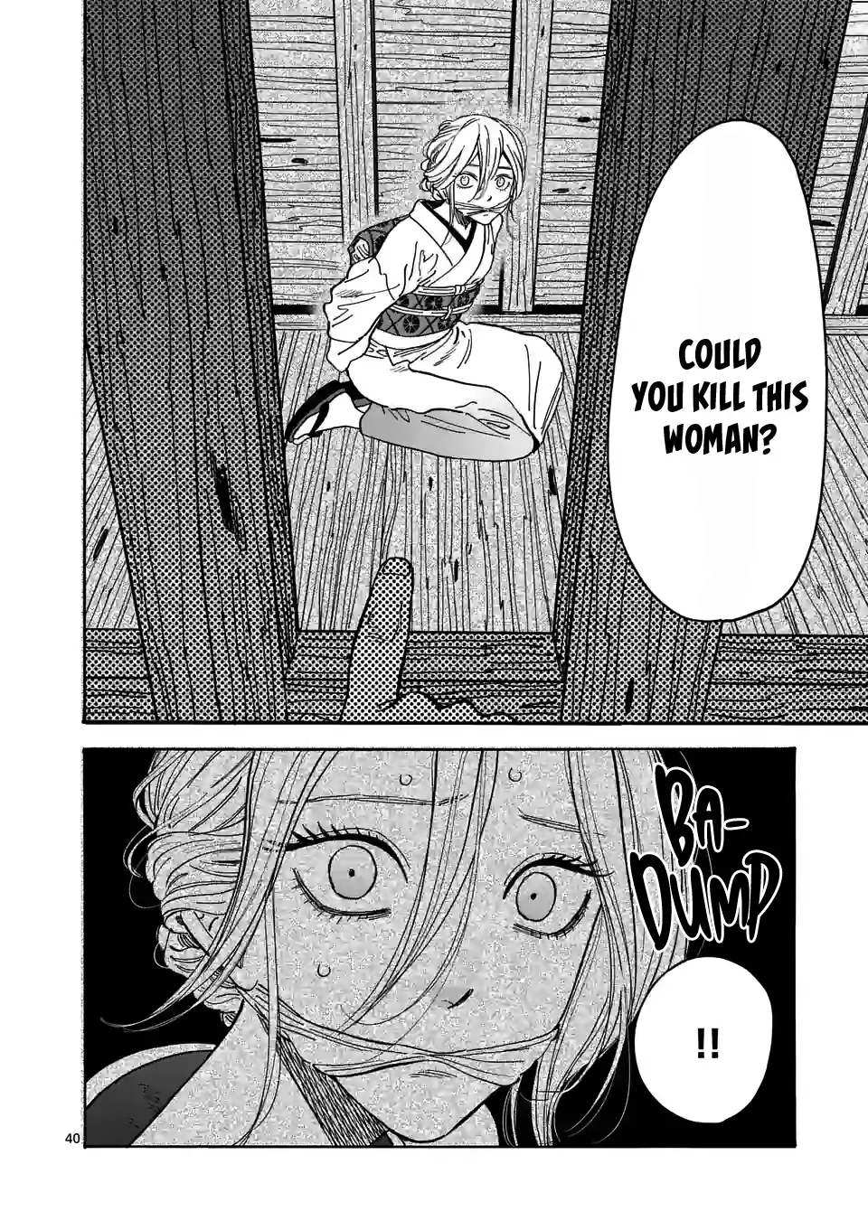 Read Firefly Wedding EN Manga Online