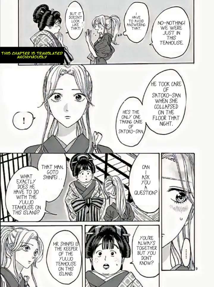 Read Firefly Wedding EN Manga Online