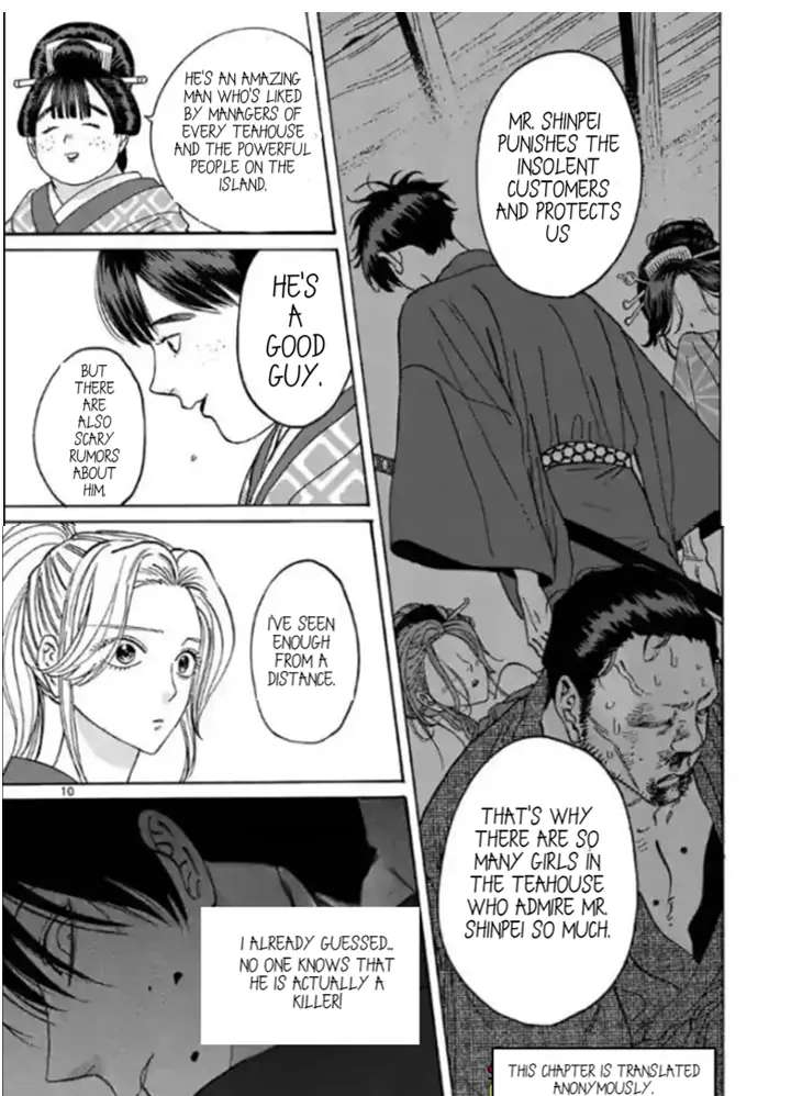 Read Firefly Wedding EN Manga Online
