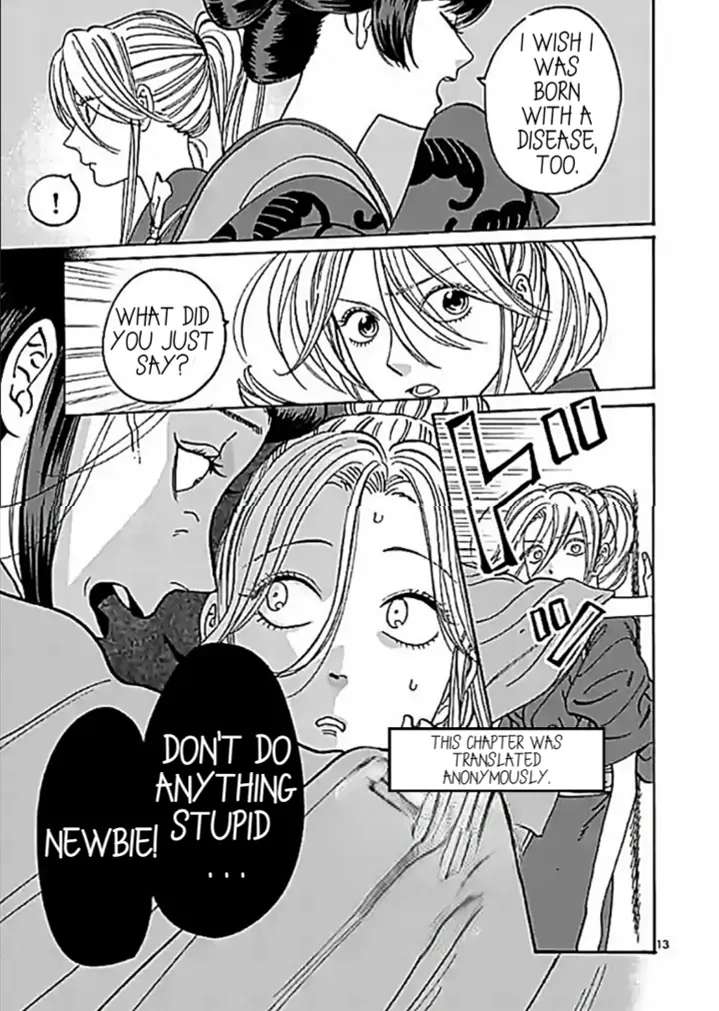 Read Firefly Wedding EN Manga Online