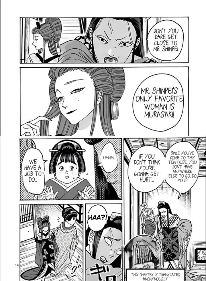 Read Firefly Wedding EN Manga Online