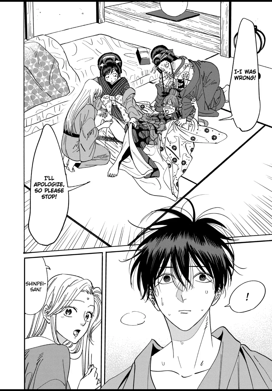 Read Firefly Wedding EN Manga Online