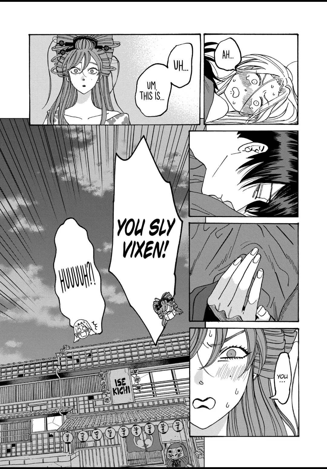 Read Firefly Wedding EN Manga Online