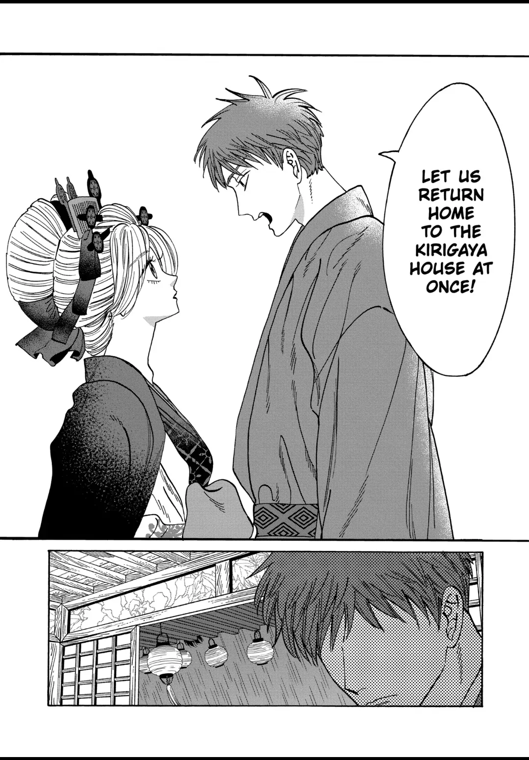 Read Firefly Wedding EN Manga Online