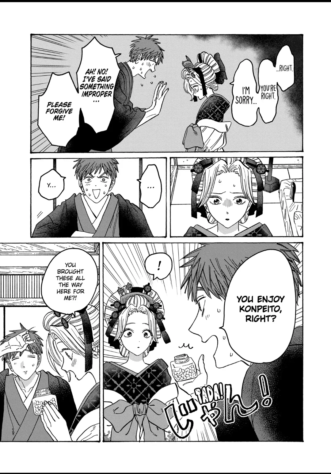 Read Firefly Wedding EN Manga Online
