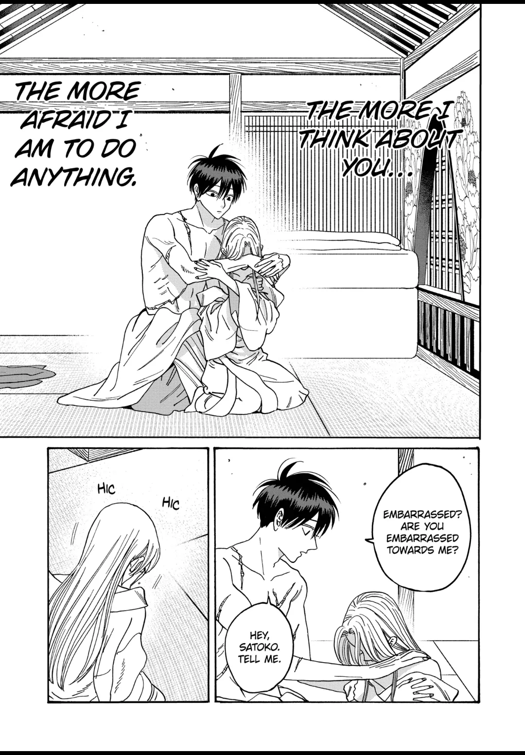 Read Firefly Wedding EN Manga Online