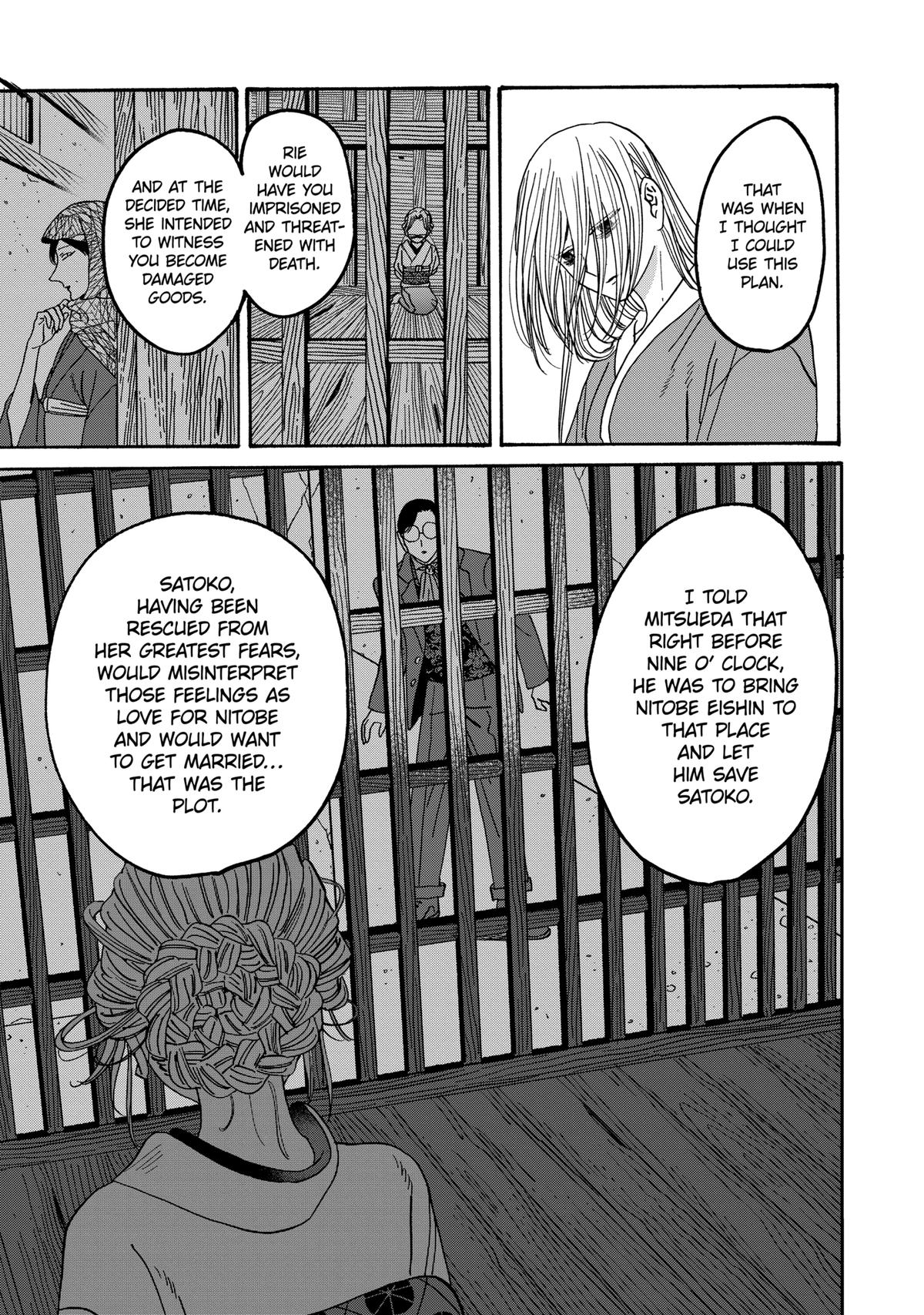 Read Firefly Wedding EN Manga Online