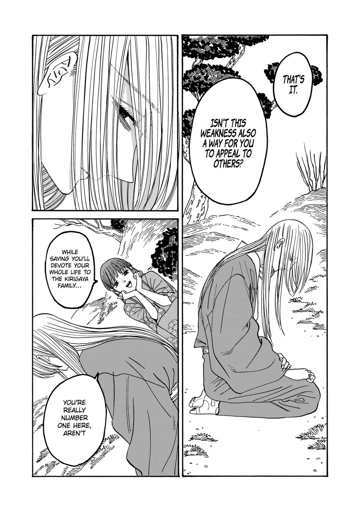 Read Firefly Wedding EN Manga Online