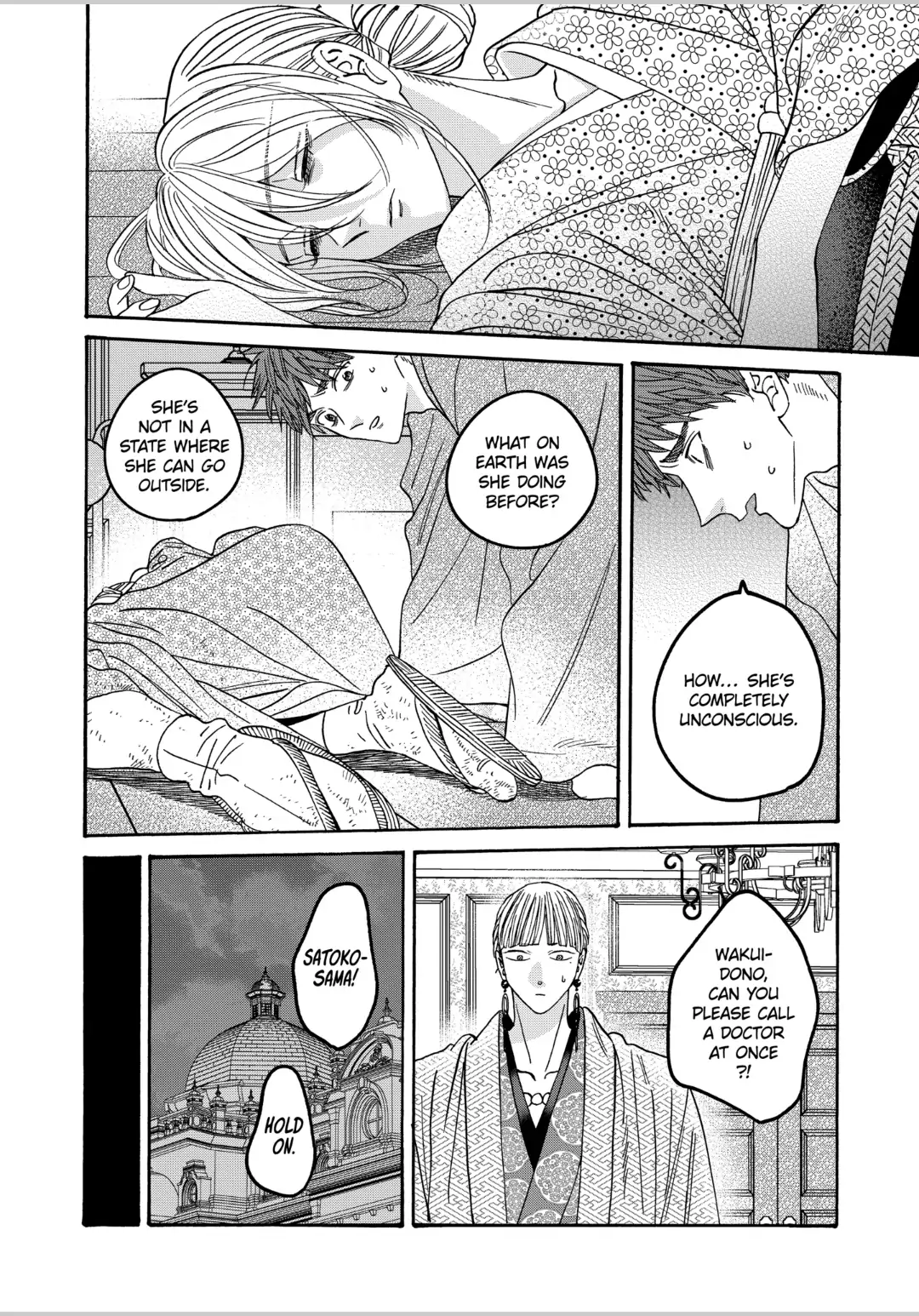 Read Firefly Wedding EN Manga Online