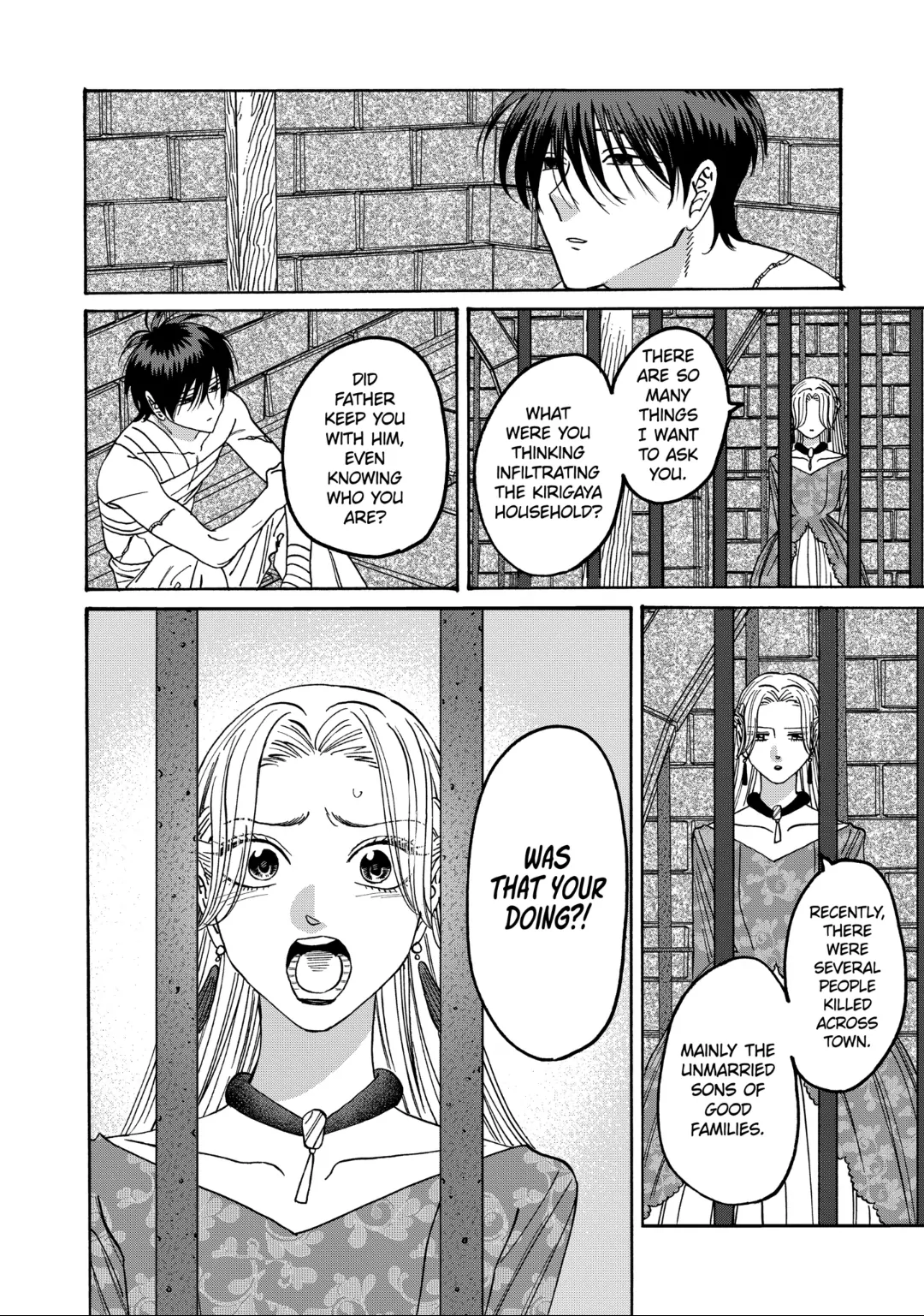 Read Firefly Wedding EN Manga Online
