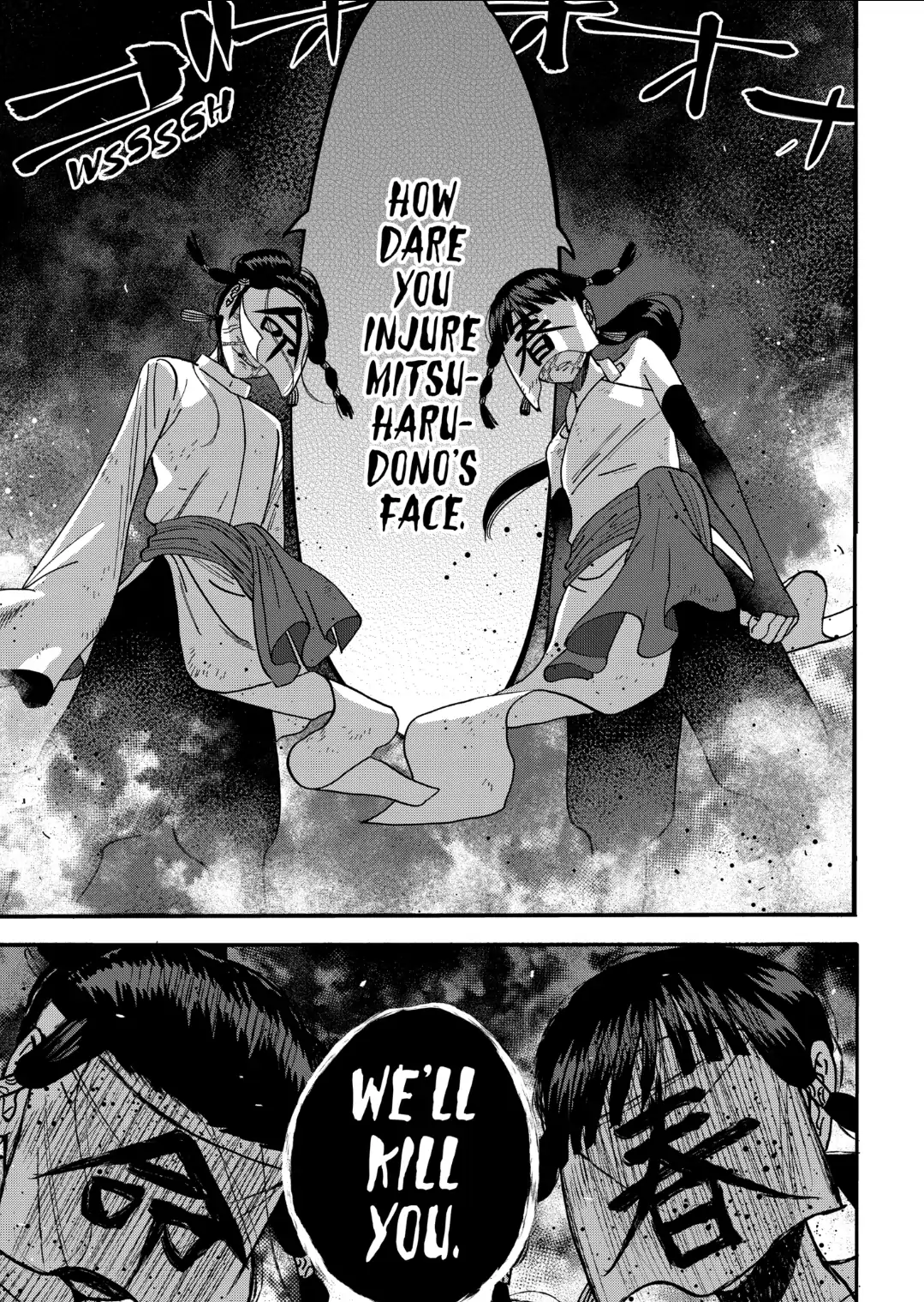 Read Firefly Wedding EN Manga Online