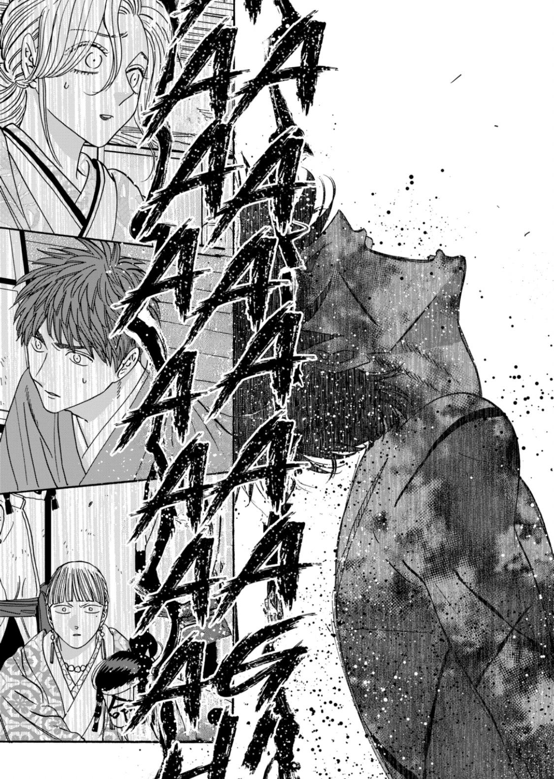 Read Firefly Wedding EN Manga Online