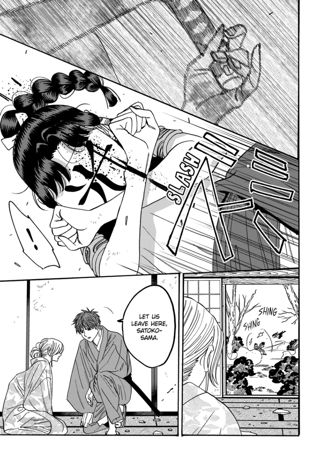 Read Firefly Wedding EN Manga Online